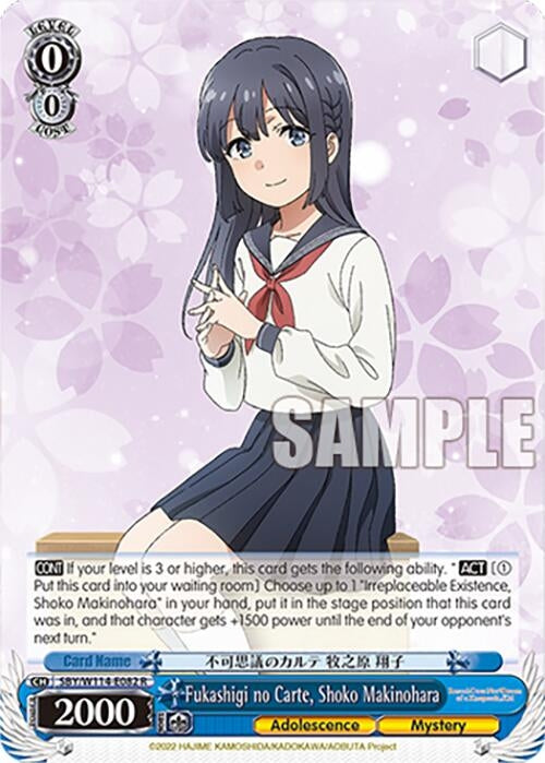 Image for Fukashigi no Carte, Shoko Makinohara (Rascal Does Not Dream Series) (SBY/W114-E082 R) - Weiss Schwarz