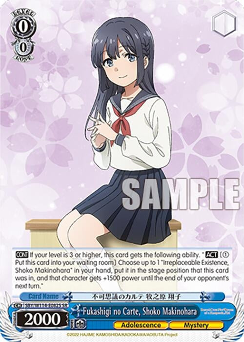 Image for Fukashigi no Carte, Shoko Makinohara (SR) (Rascal Does Not Dream Series) (SBY/W114-E082S SR) - Weiss Schwarz