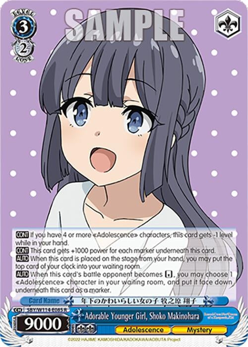 Image for Adorable Younger Girl, Shoko Makinohara (Rascal Does Not Dream Series) (SBY/W114-E085 R) - Weiss Schwarz