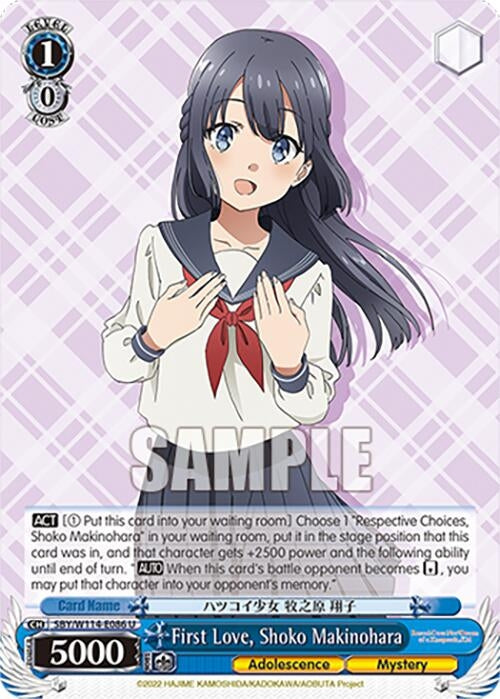 Image for First Love, Shoko Makinohara (Rascal Does Not Dream Series) (SBY/W114-E086 U) - Weiss Schwarz
