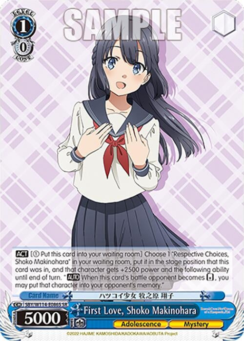 Image for First Love, Shoko Makinohara (SR) (Rascal Does Not Dream Series) (SBY/W114-E086S SR) - Weiss Schwarz