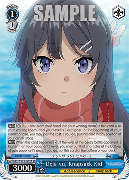 Image for Deja vu, Knapsack Kid (SR) (Rascal Does Not Dream Series) (SBY/W114-E087S SR) - Weiss Schwarz