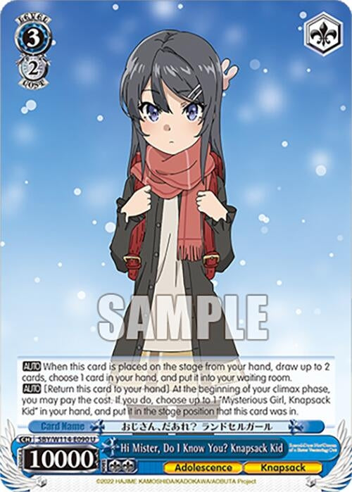 Image for Hi Mister, Do I Know You? Knapsack Kid (Rascal Does Not Dream Series) (SBY/W114-E090 U) - Weiss Schwarz