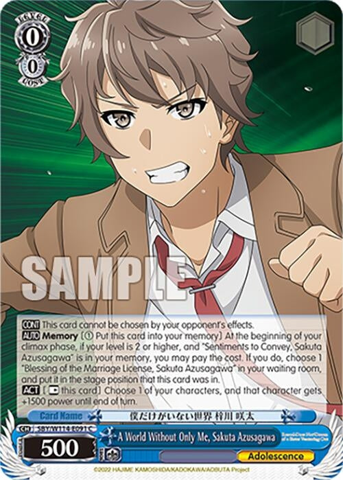 Image for A World Without Only Me, Sakuta Azusagawa (Rascal Does Not Dream Series) (SBY/W114-E091 C) - Weiss Schwarz