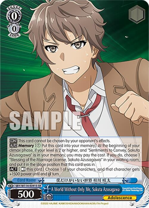 Image for A World Without Only Me, Sakuta Azusagawa (SR) (Rascal Does Not Dream Series) (SBY/W114-E091S SR) - Weiss Schwarz