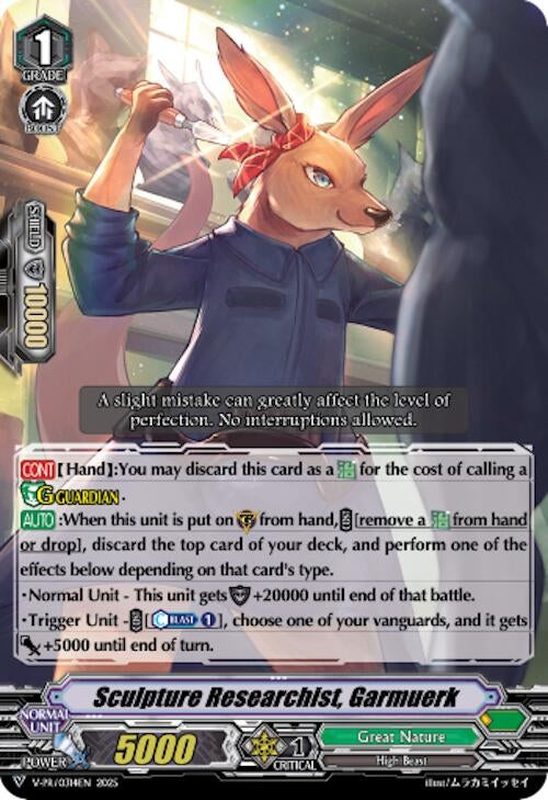 Image for Sculpture Researchist, Garmuerk (V Promo Cards) (V-PR/0314EN) - Cardfight Vanguard