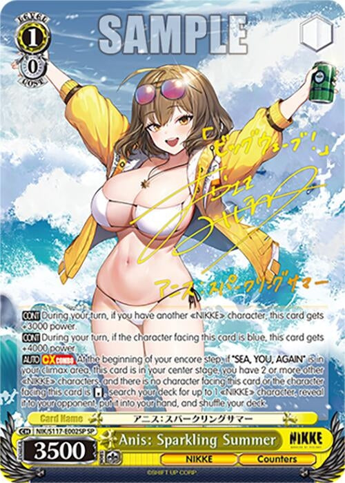 Image for Anis: Sparkling Summer (SP) (GODDESS OF VICTORY: NIKKE) (NIK/S117-E002SP SP) - Weiss Schwarz