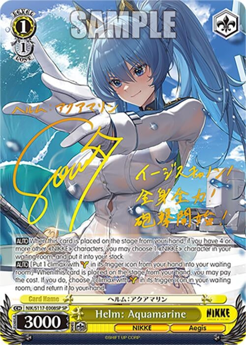 Image for Helm: Aquamarine (SP) (GODDESS OF VICTORY: NIKKE) (NIK/S117-E008SP SP) - Weiss Schwarz