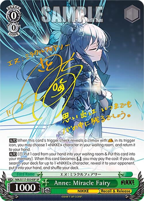 Image for Anne: Miracle Fairy (SP) (GODDESS OF VICTORY: NIKKE) (NIK/S117-E034SP SP) - Weiss Schwarz