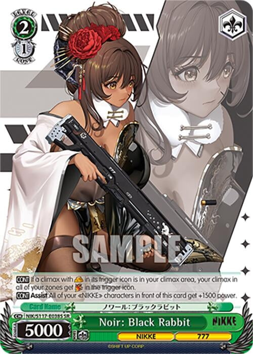 Image for Noir: Black Rabbit (SR) (GODDESS OF VICTORY: NIKKE) (NIK/S117-E038S SR) - Weiss Schwarz