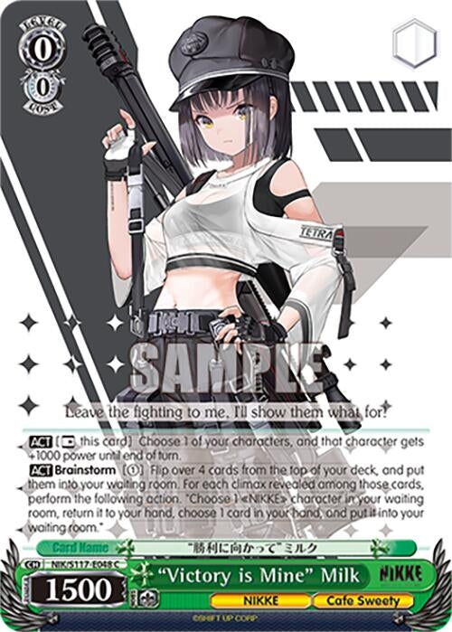 Image for "Victory is Mine" Milk (GODDESS OF VICTORY: NIKKE) (NIK/S117-E048 C) - Weiss Schwarz