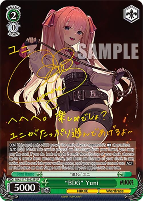 Image for "BDG" Yuni (SP) (GODDESS OF VICTORY: NIKKE) (NIK/S117-E052SP SP) - Weiss Schwarz