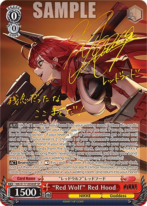 Image for "Red Wolf" Red Hood (SP) (GODDESS OF VICTORY: NIKKE) (NIK/S117-E058SP SP) - Weiss Schwarz