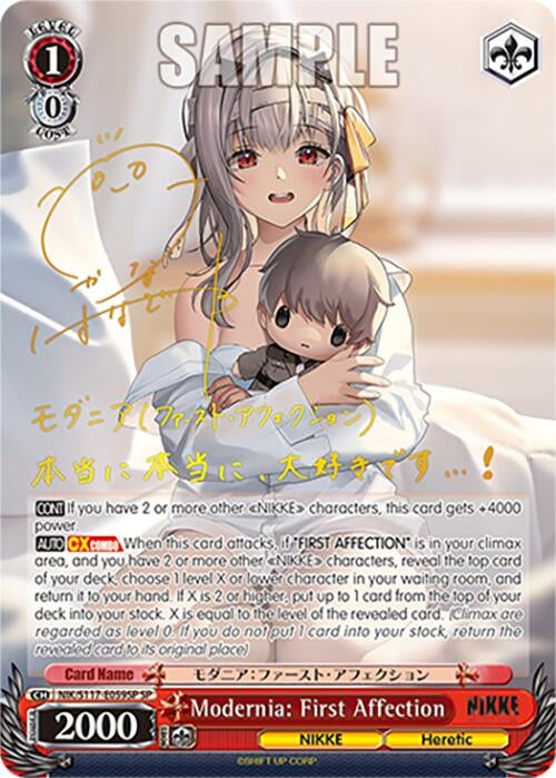 Image for Modernia: First Affection (SP) (GODDESS OF VICTORY: NIKKE) (NIK/S117-E059SP SP) - Weiss Schwarz