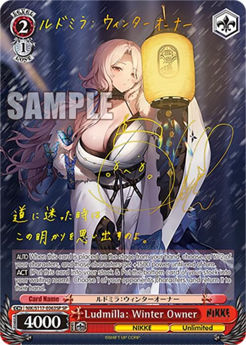 Image for Ludmilla: Winter Owner (SP) (GODDESS OF VICTORY: NIKKE) (NIK/S117-E063SP SP) - Weiss Schwarz
