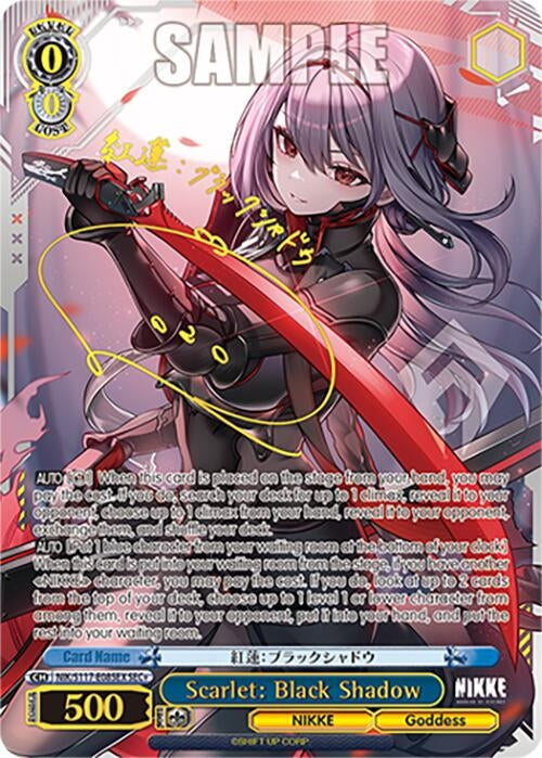 Image for Scarlet: Black Shadow (SEC+) (GODDESS OF VICTORY: NIKKE) (NIK/S117-E085EX SEC+) - Weiss Schwarz