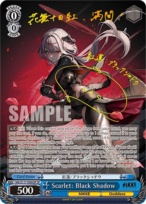 Image for Scarlet: Black Shadow (SP) (GODDESS OF VICTORY: NIKKE) (NIK/S117-E085SP SP) - Weiss Schwarz