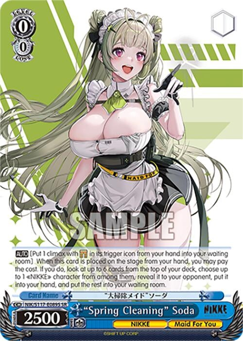 Image for "Spring Cleaning" Soda (SR) (GODDESS OF VICTORY: NIKKE) (NIK/S117-E089S SR) - Weiss Schwarz