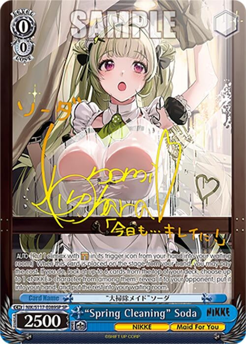 Image for "Spring Cleaning" Soda (SP) (GODDESS OF VICTORY: NIKKE) (NIK/S117-E089SP SP) - Weiss Schwarz