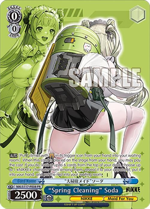 Image for "Spring Cleaning" Soda (PR) (GODDESS OF VICTORY: NIKKE) (NIK/S117-PE08 PR) - Weiss Schwarz