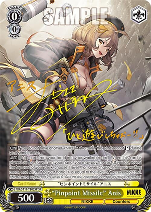 Image for "Pinpoint Missile" Anis (SP) (GODDESS OF VICTORY: NIKKE) (NIK/S117-TE02SP SP) - Weiss Schwarz