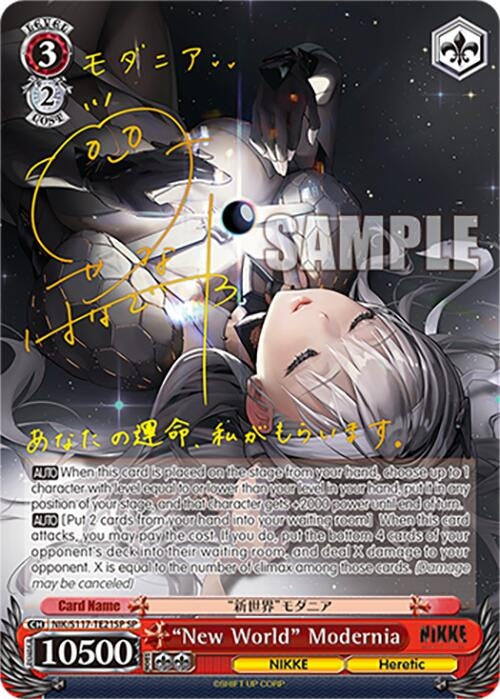 Image for "New World" Modernia (SP) (GODDESS OF VICTORY: NIKKE) (NIK/S117-TE21SP SP) - Weiss Schwarz