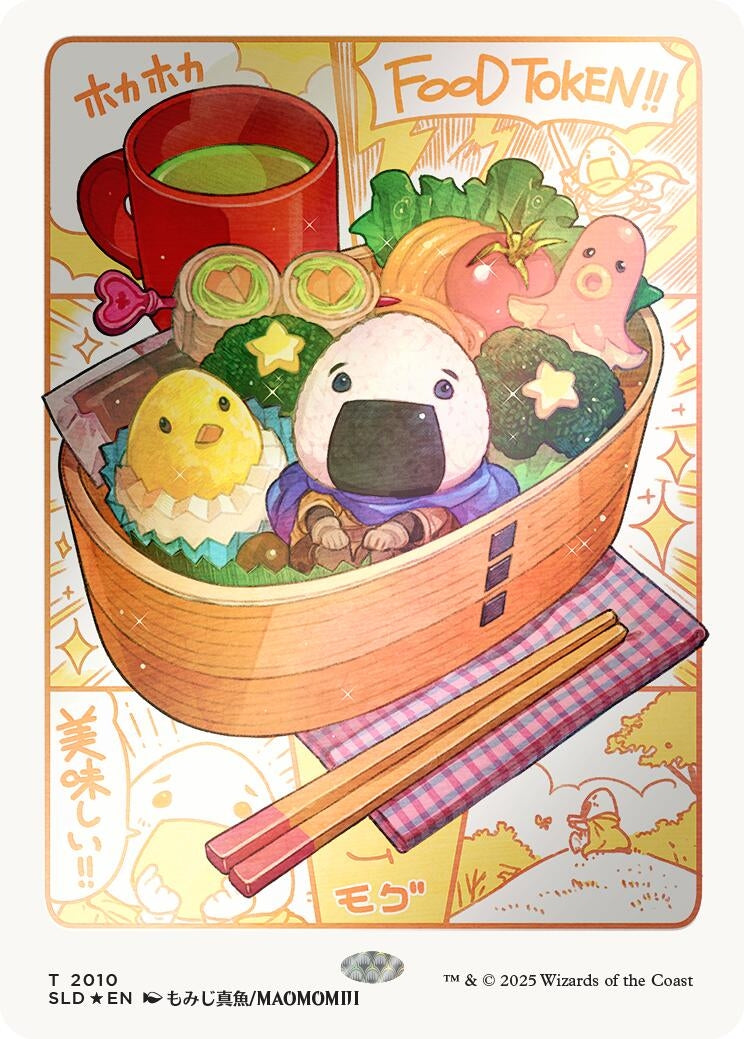 Image for Food Token (2010) (Rainbow Foil) (Secret Lair Drop Series) (2010) - Magic: The Gathering
