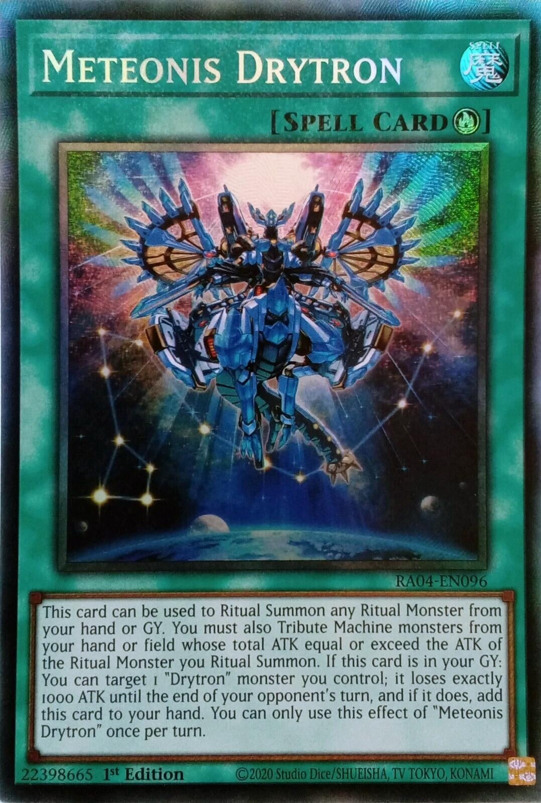 Image for Meteonis Drytron (PCR) (Quarter Century Stampede) (RA04-EN096) - YuGiOh