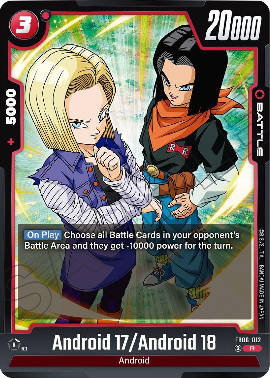Image for Android 17/Android 18 (Rivals Clash) (FB06-012) - Dragon Ball Super: Fusion World
