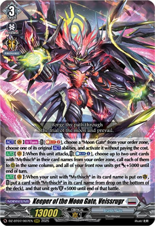 Image for Keeper of the Moon Gate, Veissrugr (DZ-BT07: Moon Fangs & Cerulean Blaze) (DZ-BT07/007EN) - Cardfight Vanguard