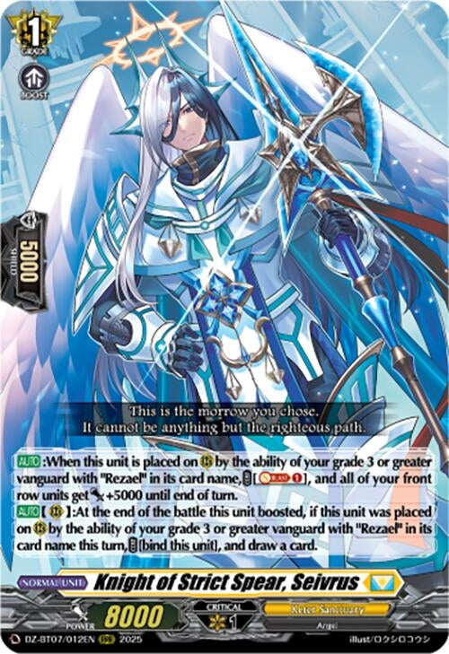 Image for Knight of Strict Spear, Seivrus (DZ-BT07: Moon Fangs & Cerulean Blaze) (DZ-BT07/012EN) - Cardfight Vanguard