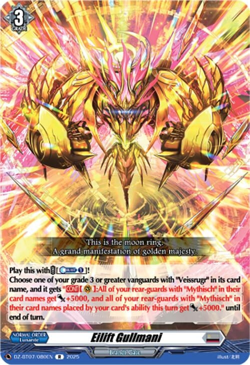 Image for Eilift Gullmani (DZ-BT07: Moon Fangs & Cerulean Blaze) (DZ-BT07/080EN) - Cardfight Vanguard