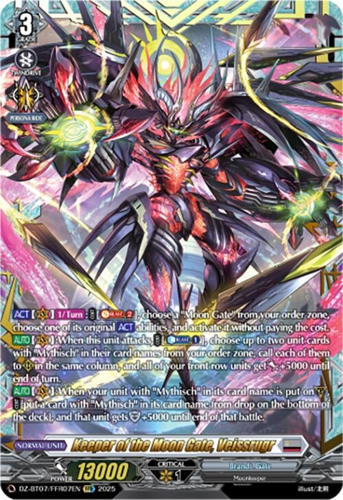 Image for Keeper of the Moon Gate, Veissrugr (FFR) (DZ-BT07: Moon Fangs & Cerulean Blaze) (DZ-BT07/FFR07EN) - Cardfight Vanguard