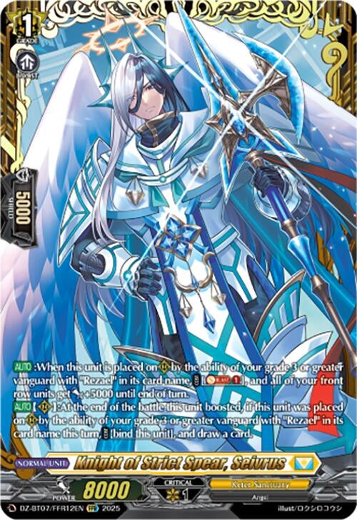 Image for Knight of Strict Spear, Seivrus (FFR) (DZ-BT07: Moon Fangs & Cerulean Blaze) (DZ-BT07/FFR12EN) - Cardfight Vanguard