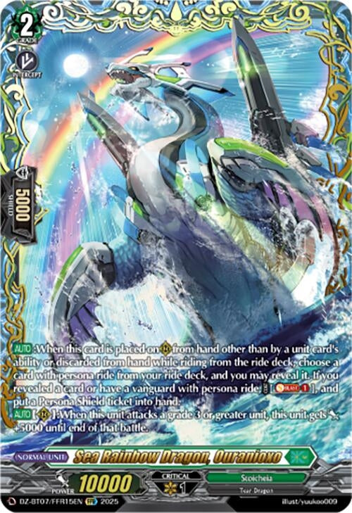 Image for Sea Rainbow Dragon, Ouranioxo (FFR) (DZ-BT07: Moon Fangs & Cerulean Blaze) (DZ-BT07/FFR15EN) - Cardfight Vanguard
