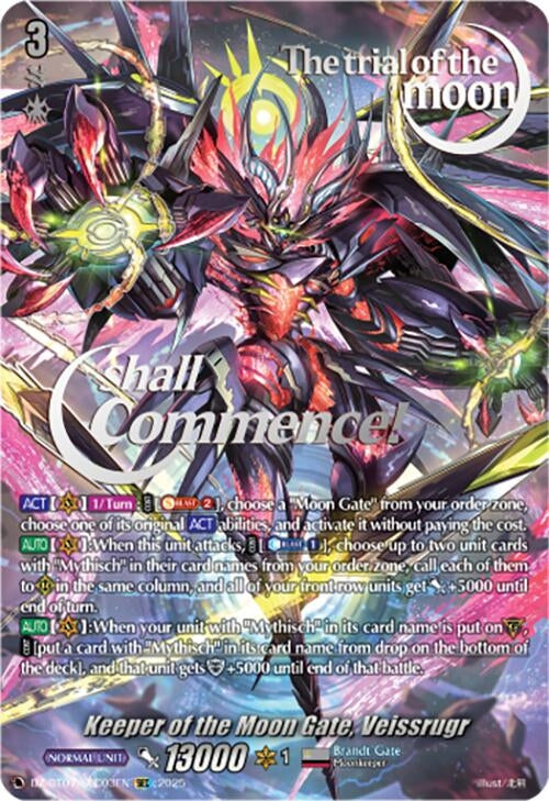Image for Keeper of the Moon Gate, Veissrugr (SEC) (DZ-BT07: Moon Fangs & Cerulean Blaze) (DZ-BT07/SEC03EN) - Cardfight Vanguard