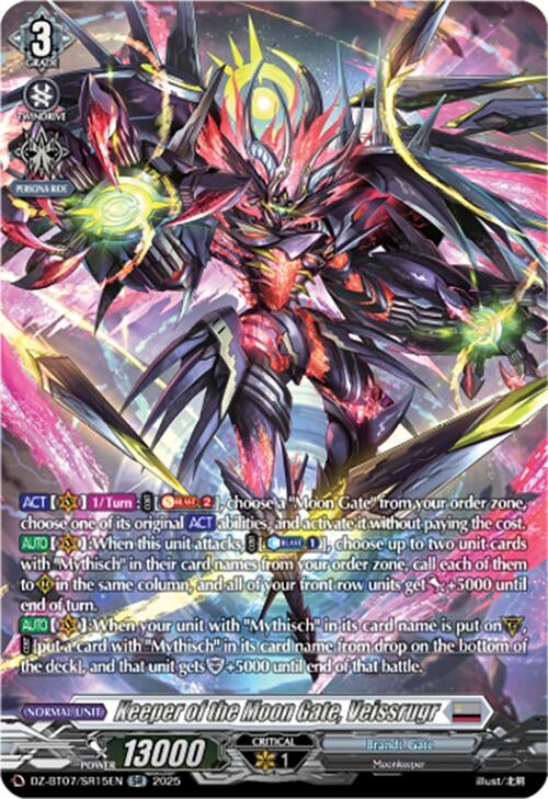 Image for Keeper of the Moon Gate, Veissrugr (SR) (DZ-BT07: Moon Fangs & Cerulean Blaze) (DZ-BT07/SR15EN) - Cardfight Vanguard