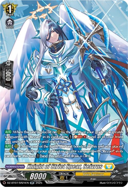 Image for Knight of Strict Spear, Seivrus (SR) (DZ-BT07: Moon Fangs & Cerulean Blaze) (DZ-BT07/SR24EN) - Cardfight Vanguard
