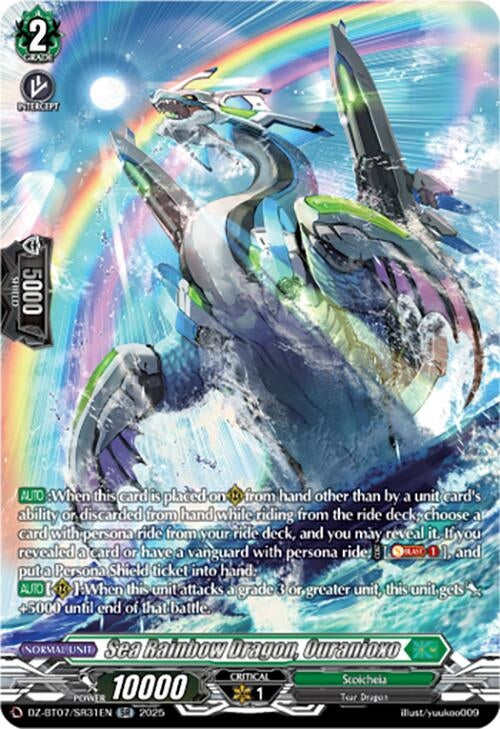 Image for Sea Rainbow Dragon, Ouranioxo (SR) (DZ-BT07: Moon Fangs & Cerulean Blaze) (DZ-BT07/SR31EN) - Cardfight Vanguard