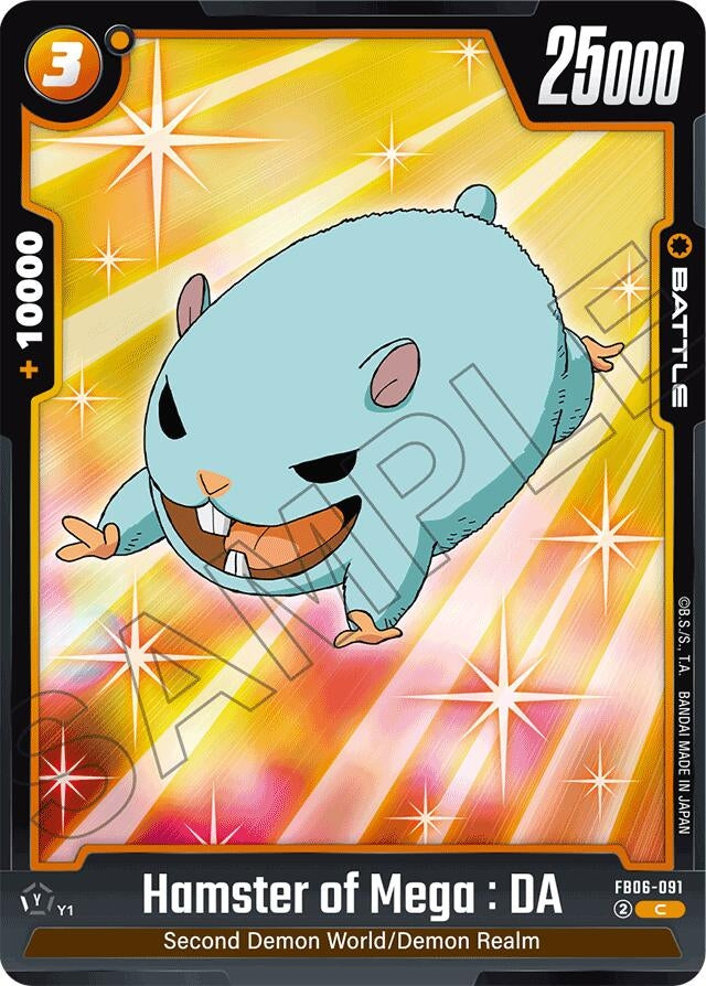 Image for Hamster of Mega : DA (Rivals Clash) (FB06-091) - Dragon Ball Super: Fusion World