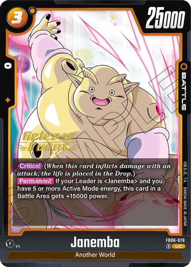 Image for Janemba (Rivals Clash Release Event Cards) (FB06-078) - Dragon Ball Super: Fusion World