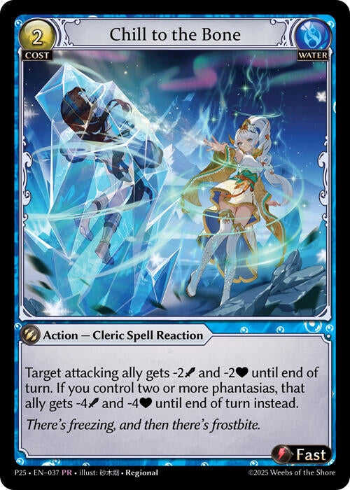 Image for Chill to the Bone (Promotional Cards) (037) - Grand Archive TCG