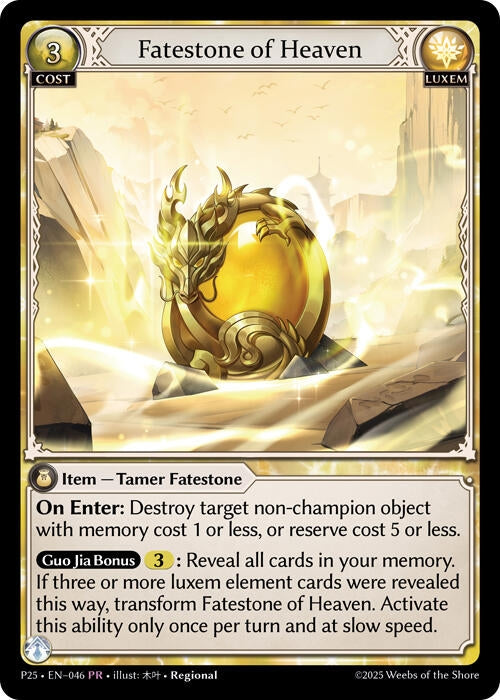 Image for Fatestone of Heaven (Promotional Cards) (046) - Grand Archive TCG