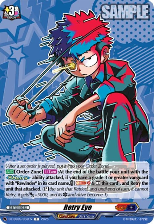 Image for Retry Eye (DZ-SS05: CoroCoro Start Deck Pack) (DZ-SS05/052EN) - Cardfight Vanguard