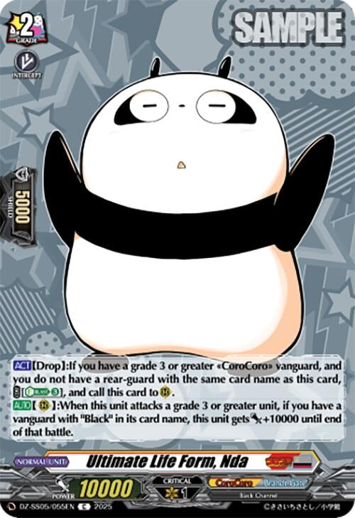 Image for Ultimate Life Form, Nda (DZ-SS05: CoroCoro Start Deck Pack) (DZ-SS05/055EN) - Cardfight Vanguard