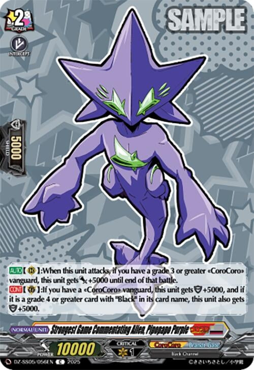 Image for Strongest Game Commentating Alien, Pipopapo Purple (DZ-SS05: CoroCoro Start Deck Pack) (DZ-SS05/056EN) - Cardfight Vanguard