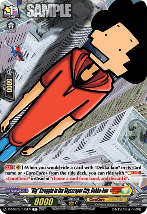 Image for "Big" Struggle in the Skyscraper City, Dekka-kun (DZ-SS05: CoroCoro Start Deck Pack) (DZ-SS05/075EN) - Cardfight Vanguard