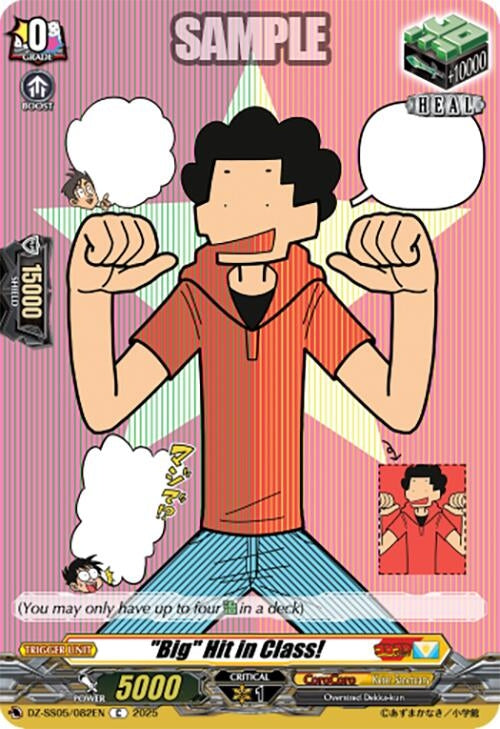 Image for "Big" Hit in Class! (DZ-SS05: CoroCoro Start Deck Pack) (DZ-SS05/082EN) - Cardfight Vanguard