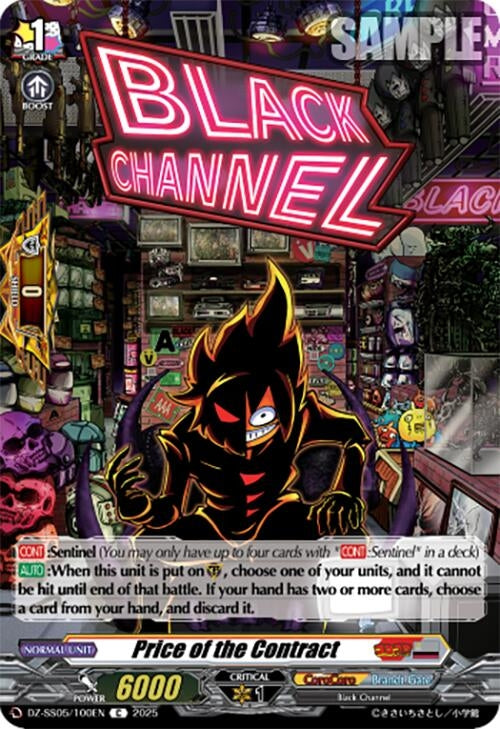 Image for Price of the Contract (DZ-SS05: CoroCoro Start Deck Pack) (DZ-SS05/100EN) - Cardfight Vanguard