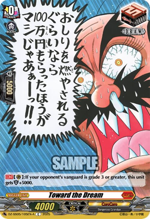 Image for Toward the Dream (A) (DZ-SS05: CoroCoro Start Deck Pack) (DZ-SS05/105EN-A) - Cardfight Vanguard